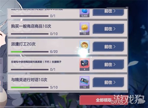 空灵诗篇战力怎么提升3