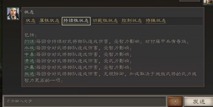 三国志战略版蜀智徐庶用什么兵书3