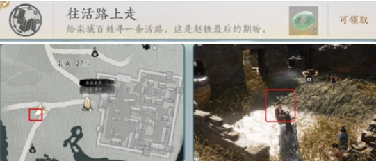 燕云十六声滹沱新侠迹隐藏成就有哪些5