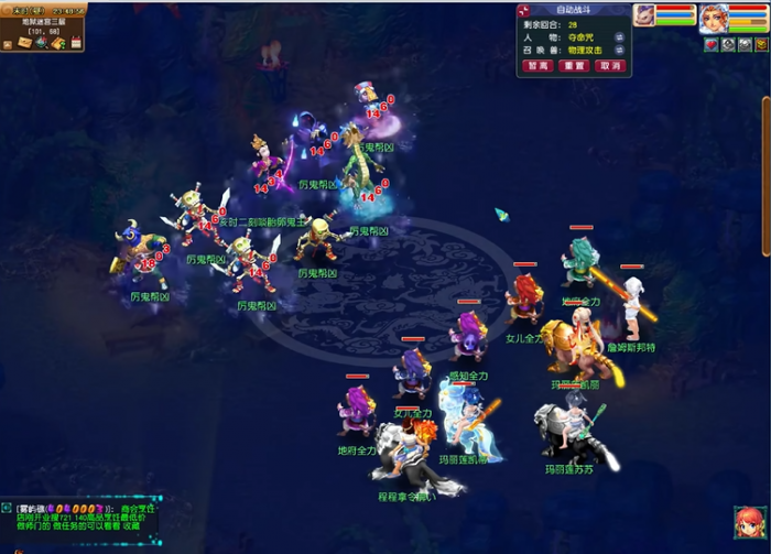 梦幻西游捉鬼难度与什么有关2