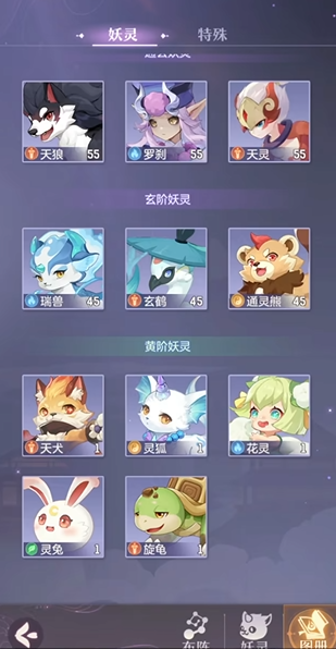 长安幻想奶妈宝宝选什么2