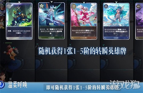 王者万象棋大乔怎么出装3