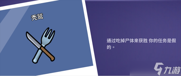 鹅鸭杀秃鹫玩法指南2