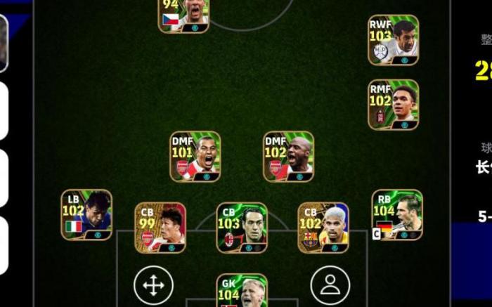 足球大玩家哪个球队厉害些1