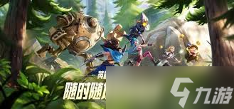 英雄联盟手游巴德出装攻略1