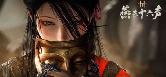 燕云十六声破竹尘流派怎么玩1