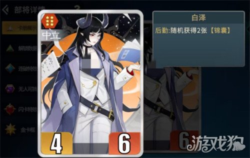 千机阵烛龙怎么配队1