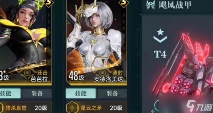 群星纪元资源地怎么打_群星源石怎么得