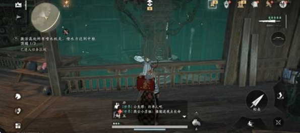 燕云十六声不见山激活喷水机关怎么做4