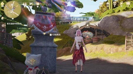 无限暖暖怎么喂蜗牛4