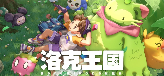 洛克王国世界冲分阵容怎么搭配1