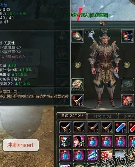 第九大陆哪个职业厉害点1