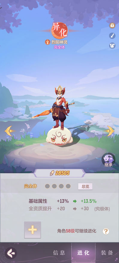 长安幻想龙宫带什么灵宠3