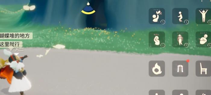 光遇如何吸引蝴蝶1