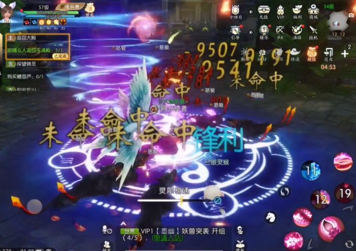 诛仙手游用什么宠物最好2