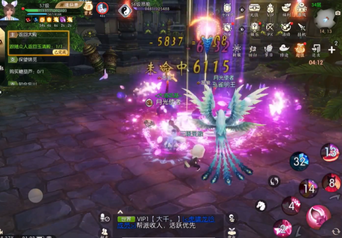 诛仙手游用什么宠物最好3