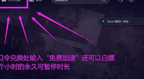 剑灵怎么看延迟2