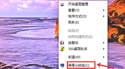 红色警戒2尤里的复仇如何设置窗口化1