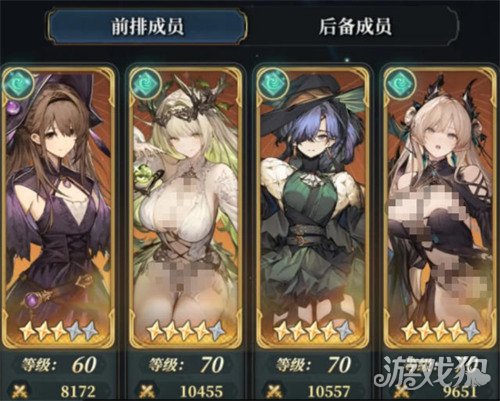 风之痕迹阵容怎么搭配1