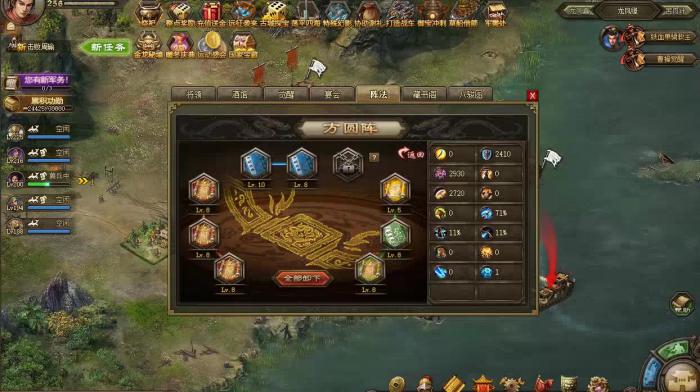 攻城掠地进化卷是否与其他道具相克2