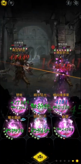 地下城堡3米诺的巨神兵怎么打3