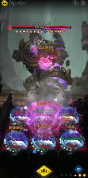 地下城堡3米诺的巨神兵怎么打4