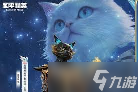 和平精英灵猫魔法师塞维尔价格多少钱1