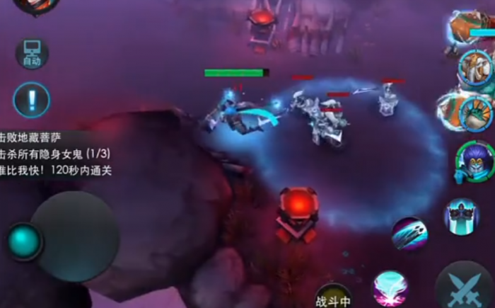 乱斗西游2隐身女鬼藏在哪里3