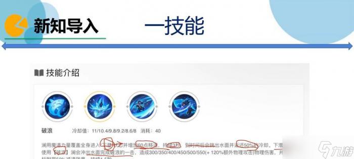 王者荣耀称号荣耀澜怎么获取3
