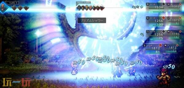 歧路旅人0梅喜图鉴5