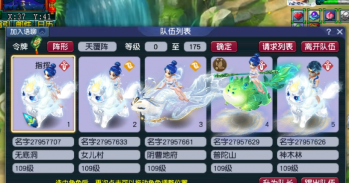 梦幻西游平民5开什么职业好1