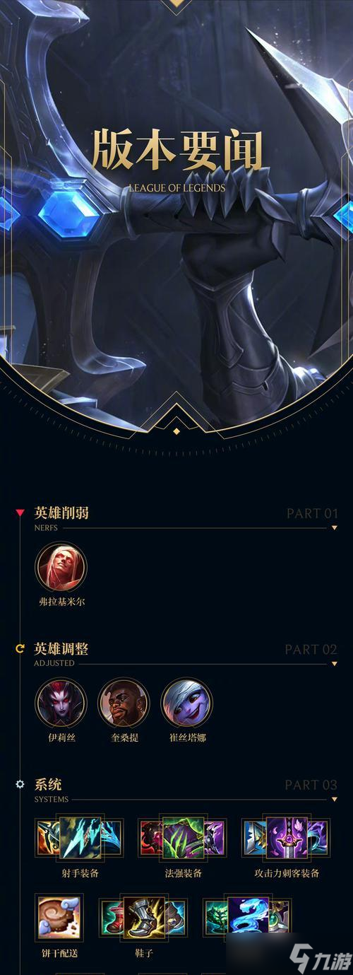 英雄联盟手游中哪个英雄能克制兰博2