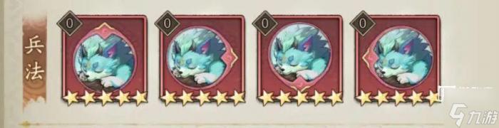 群英风华录孙权虎符将印配件选择攻略3