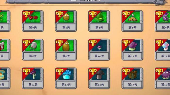 植物大战僵尸怎么切换成中文3