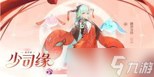 王者荣耀狐妖小红娘第二弹皮肤怎么获取2