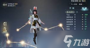 诛仙2平民怎么开荒1