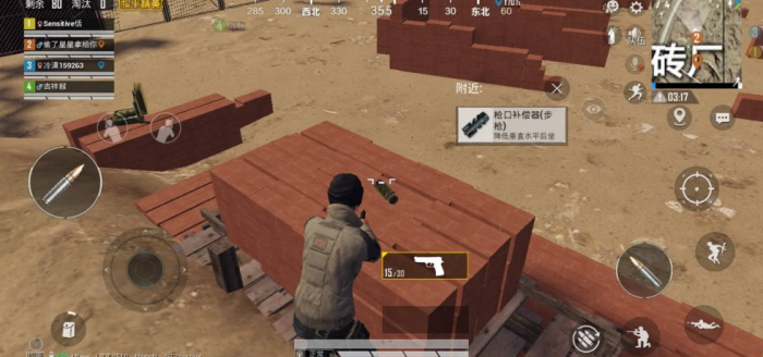 和平精英沙漠火电厂怎么打2