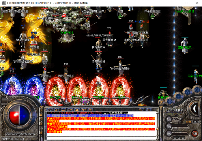 传奇进入游戏黑屏怎么办1