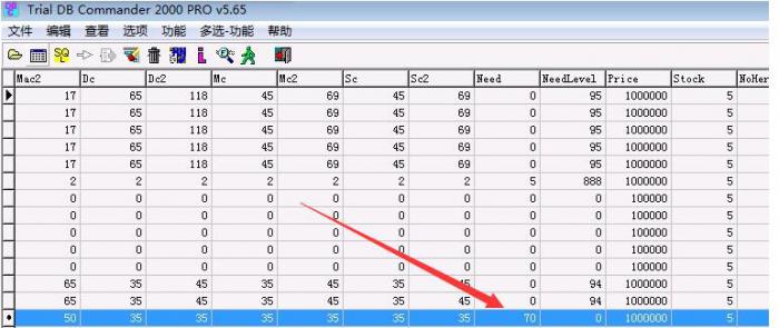 传奇服务端怎么设置沙巴克城主专用装备?1