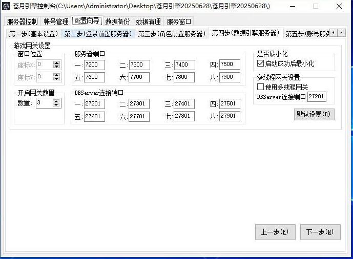 苍月引擎玩家有关爆率常见问题说明1