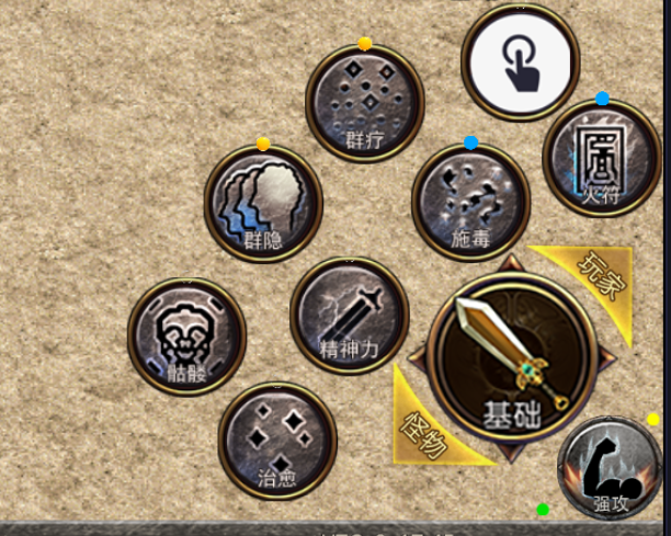 光芒三端引擎登陆器列表详解1