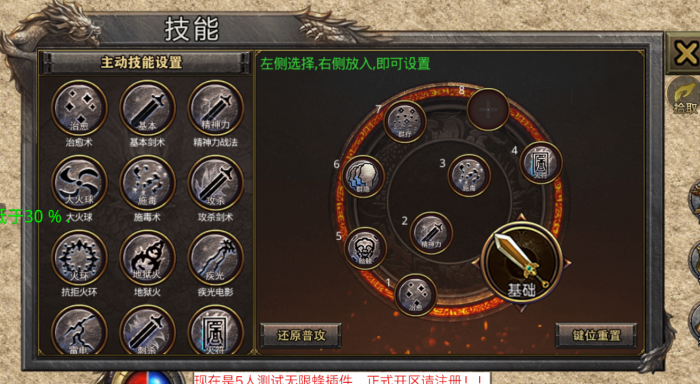 光芒三端引擎登陆器列表详解2