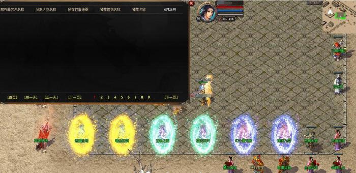 新BLUE引擎NPC界面定义脚本使用详细说明1