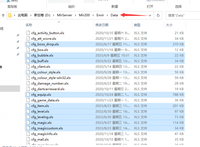 996引擎报错自定义怪物配置文件：.\Envir\Data\cfg5