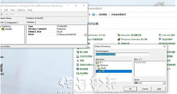 安装DBC2000数据库时HeroDB不显示DB文件的解决教程2