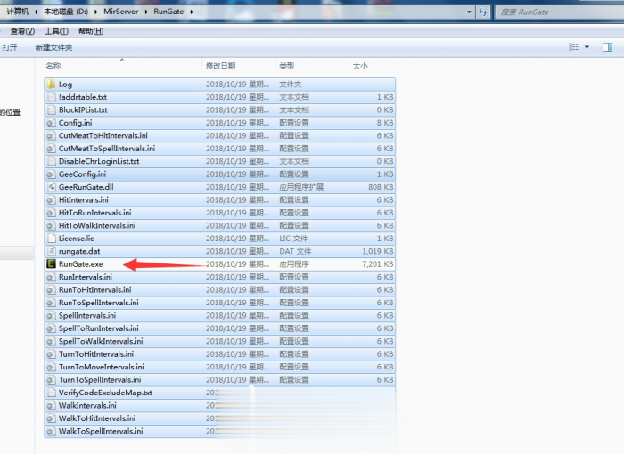 其他游戏网关提示踢除链接:IP2