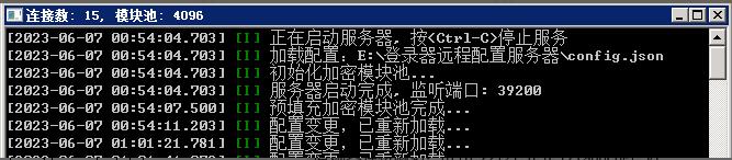 BLUE引擎登录器不显示列表相关错误的解决方法3