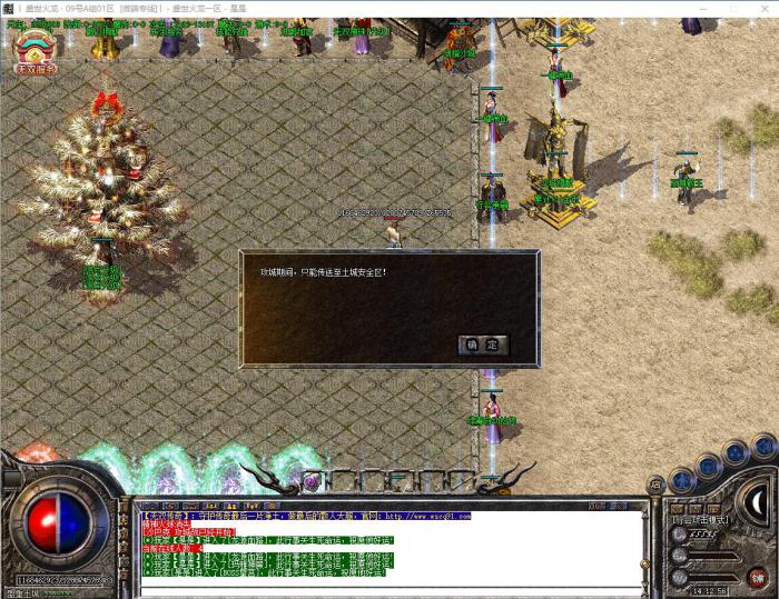 简单设置攻城期间禁止玩家下地图的脚本制作方法1