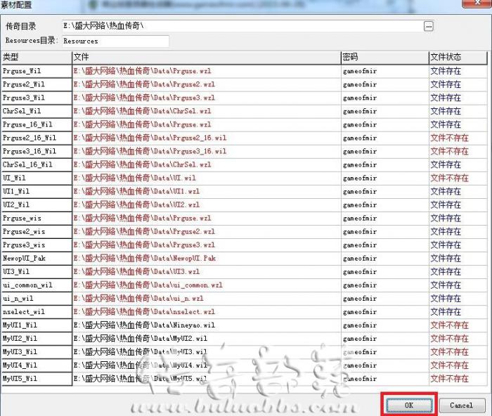 GOM引擎包裹按钮自定义按钮触发脚本教程3