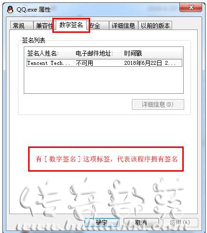 龙族三端引擎老登录器配置器使用教程6